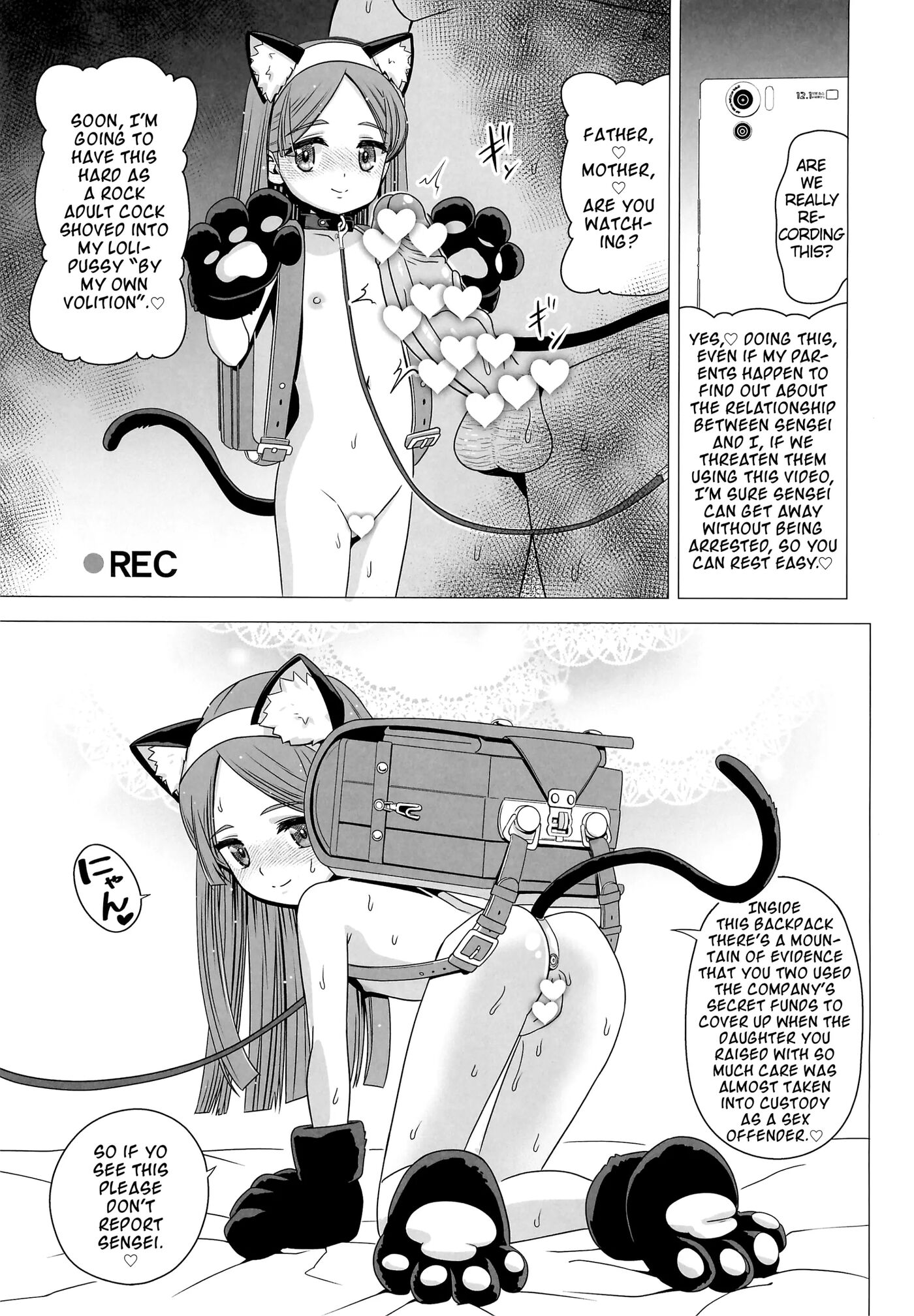 Ouji Mirai Wa Do-m Tsumibito Chapter 1000 Page 19